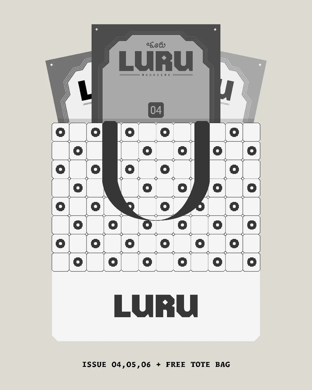 2026 Reader's Subscription