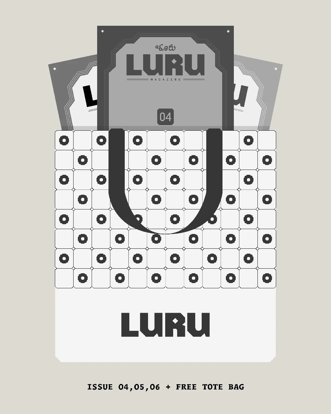 2026 Reader's Subscription