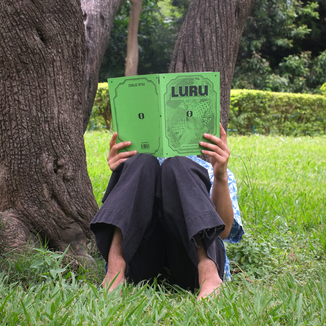 Issue 04: Nature_Nurture